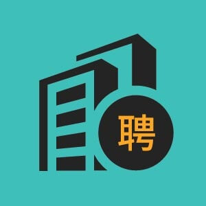 青岛市招聘自动化行业业务员3